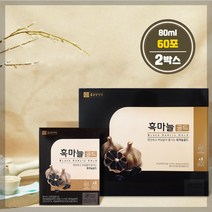 국산 건강 흑마늘 골드 건강즙 추출액 남성 여성 어르신 노인 30대 40대 50대 시니어 부모님 선물, 2박스, 4800ml