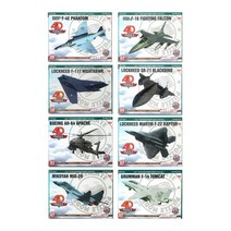 아파치 헬기 DIY_랜덤 8개입