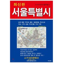구매평 좋은 서울경기255 추천순위 TOP100