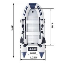 보트 알루미늄합금 단단한바닥 낚시 구조 구명정 카누 카약 고무보트 레져 수상, 3.6mx1.75m 알루미늄합금