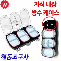 해동조구사(HDF) 해동조구사 자석 소품케이스 감성돔 벵에돔 바늘 낚시