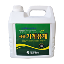 기계유제 4L 기계유유제 사과 배 감귤 밭 월동병해충 방제