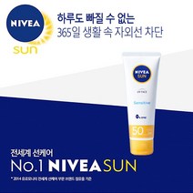 으라차차/니베아 선 페이스 수딩 센서티브 크림, 지구본상점 본상품선택