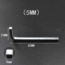 3-10mm L 모양 사각 머리 렌치 열쇠 4 점 크롬 바나듐 강철 스크루 드라이버는 정연한 나사를 강화한다, 03 5mm