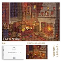강아지 그림 퍼즐 치유되는 힐링되는 직소퍼즐 300 500 1000 피스, S 1000피스