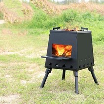 야외 경량 거꾸로타는 장작화로 접이식 피크닉 분리형 감성화로, 검은색