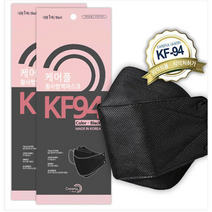 케어풀 황사방역 마스크 KF 94 대형 100매 블랙, 1매입, 100개
