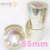 베이킹얌 무스띠 무지 65*50m / 무스롤