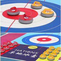 컬링스톤 뉴 스포츠 실내 컬링 게임 연습용 교육 드라이 렌탈, 0.84.8m 트랙 + 8 11cm 냄비 + 보관