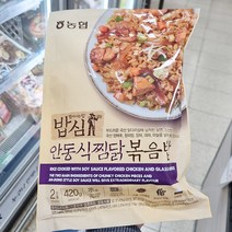 농협 밥심 안동식찜닭볶음밥 420g X 2개 아이스박스포장