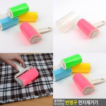 반영구 먼지제거기 머리카락제거 롤러테이프 반영구롤클리너 빨아쓰는돌돌이 반영구돌돌이