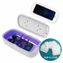 스마트폰 휴대용 UV 자외선 살균소독기 무선충전기