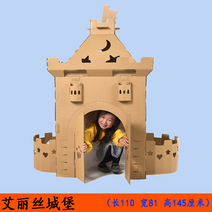 재료 꾸러미 골판지 DIY 작은 집 크리스마스 나무 분장 배치 눈사람 완구 차 4893680155, 성탄 앨리스 캐슬