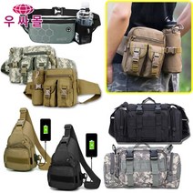 여행용 크로스 백 가방 백팩 배낭 슬링백 물병 힙색
