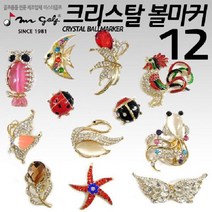 sioncompany_미스터골프 크리스탈 볼마커 500개한정판 마커 도금볼마커 골프마커 골프볼 백금볼--SC, ♥무당벌레빨강