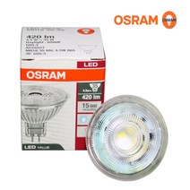 오스람 LED MR16 4.5W 할로겐 램프 전구, 주광색