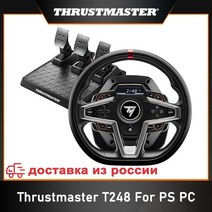 Thrustmaster-T248 다이나믹 포스 피드백 레이싱 휠 PS5 PS4 pc용, 한개옵션1, 한개옵션0