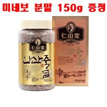 인산가 9회 인산 자죽염 고체 500g + 사은품 미네보 분말 150g, 자죽염 고체 500g X 2개 + 미네보분말 150g