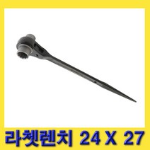 한경공구 세신 라체트 라쳇 렌치 겐사끼 깔깔이 24 X 27