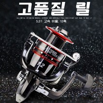 보급형 스피닝릴 지깅릴 초경량 내구성 강력브레이크 3호원줄100미터 포함발송, 5000번