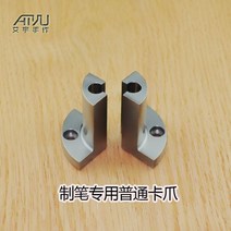 척 DIY 터닝 목공 셀프 나무 우드 가공 선반, 퀵 체인지 펜 조