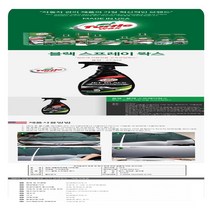 터틀왁스turtlewax 블랙 스프레이 왁스 T11 473ml