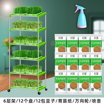 가정용 식물재배기 수경재배기 식물 재배기 발코니 무토 재배 설비 채소기 무공해 채소 수경 기계 이중 3열 원, 옵션19
