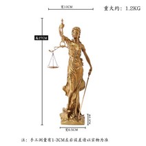 정의의여신상 사무실 장식 정의의여신, 2. 높은 27 구리 색상