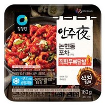 청정원 안주야 직화 무뼈닭발 160g 술안주 야식 논현동포차, 2세트