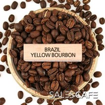 브라질옐로우버본 원두커피[200g 500g 1kg], 상세설명 참조, 03.1kg(SROC061FC0500A02)/04.중간분쇄/더치(U)