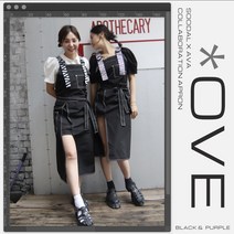 오브이 앞치마 [수달컴퍼니 방수 미용 공방 카페 apron], 퍼플