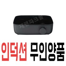 무인양품 1구인덕션 휴대용 1인용 전기레인지 저소음, 상세페이지참조