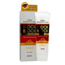 H 번들거리지않는 네슈라 오뜨리 블록화이트닝 선크림 80g x 3개 *SPF 50+/ PA+++