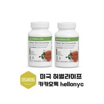 허벌라이프 허벌티 오리지날 102g 무료쉽핑 2개, 2통