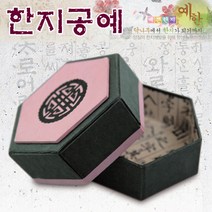 (예한한지) 한지공예08 민육각함 1세트 전통 만들기