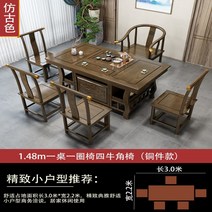 통원목 5인용 식탁 6인용 티 테이블 의자 책상 세트 카페 우드슬랩, 빈티지 원탁 원탁 쿼티 (브론즈)