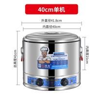 스테인리스 국수냄비 업소용 전기솥 만두 수육 면 삶는 기계, 옵션9