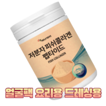 베이커리 요거트 주스 쉐이크레시피 에너데이 자연어린저분자콜라겐펩타이드100 230g 분말가루파우더, 저분자피쉬콜라겐펩타이드피쉬콜라겐230g 1통