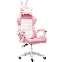 RECLINING 안락 의자 발판 인터넷 카페 게임 사무실 WCG 컴퓨터 가구 핑크, B(Without footrest)