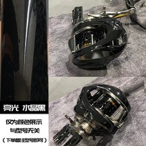 모든 베이트릴 시마노 다이와 투명 보호 필름 bfs mgl TPU, 다른, 왼손잡이, 크리스탈 블랙 (총 2세트)