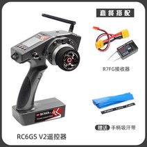 Ledi RC4GS 조정기 리모컨 V2 4 채널 자이로 2.4G RC자동차, 6GS+R7FG자이로스코프통합으로약600미터수