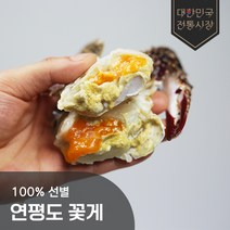 국내산 연평도 알배기 꽃게 냉동 꽃게 급냉 암꽃게 숫꽃게 대/중/소 1kg 2kg 3kg 5kg, 연평도 급냉 알배기 암꽃게, 대 사이즈, 2kg (10~12마리)