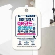 조명 표지판 2등 인테리어 블랙/화이트 플럭스 식탁등, 상세페이지 참조