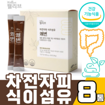 차전자피 식이섬유 쾌변 30포 인도산 자천차피 자전자피 자전차피 차전차피 차전피자 차전자 껍질 자일리톨 요쿠르트향 분말 가루 파우다 스틱형 수용성 불용성 식이섬유 함유 질경이, 30포X8박스, 8개