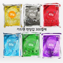 [부경마켓]가드맨 면장갑 300켤레 35g/40g/45g/50g/55g/60g, 선택02) 검정 40g 300쌍, 300개