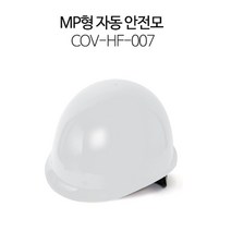 코브 경작업모 COV-HF-008 가성비안전모, 1개, 연청색