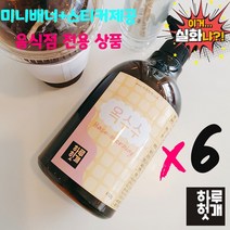하루헛개 국내산 옥수수수염차 원액 850g 6개 세트