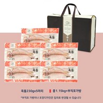 [AMISO] 40년전통 청룡수산 신선하다 정직하다 믿고먹는 홀피쉬제주 옥돔으뜸1호, 1세트 230g*5마리 총 1.15kg
