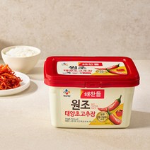 원조 해찬들 태양초 고추장 동시발효공법 2kg, 1개