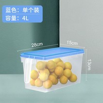 냉장고수납트레이 신선함 비닐 전자렌지 도시락통 밀봉 케이스 휴대 분리 물과일 박스다 사물합 2954249185, #-산토니 핑크 식료품 급 라지 증후, 얇은 한 벌